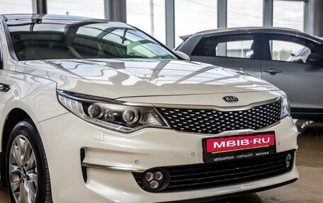 KIA Optima IV, 2016 год, 1 898 000 рублей, 9 фотография