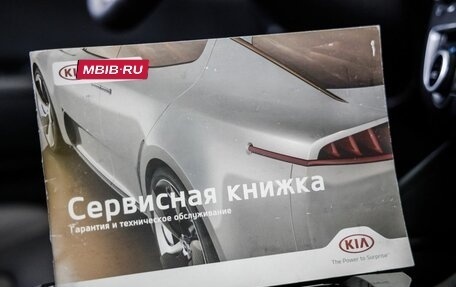KIA Optima IV, 2016 год, 1 898 000 рублей, 27 фотография