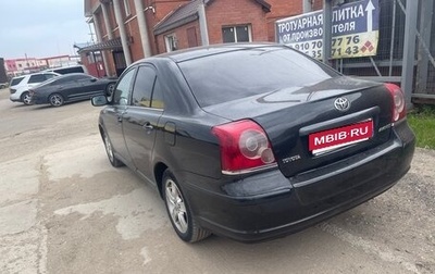 Toyota Avensis III рестайлинг, 2007 год, 800 000 рублей, 1 фотография