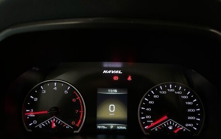 Haval F7 I, 2019 год, 1 499 000 рублей, 23 фотография