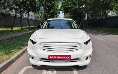 Infiniti FX II, 2011 год, 2 299 000 рублей, 1 фотография