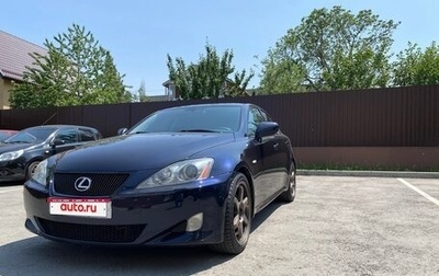 Lexus IS II рестайлинг 2, 2008 год, 1 400 000 рублей, 1 фотография