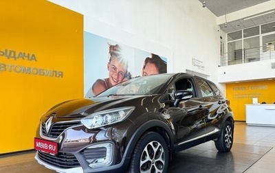 Renault Kaptur I рестайлинг, 2017 год, 1 359 000 рублей, 1 фотография