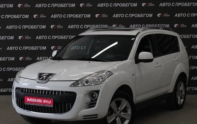Peugeot 4007, 2010 год, 1 093 000 рублей, 1 фотография