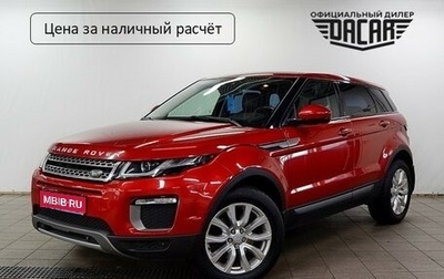 Land Rover Range Rover Evoque I, 2017 год, 2 480 000 рублей, 1 фотография