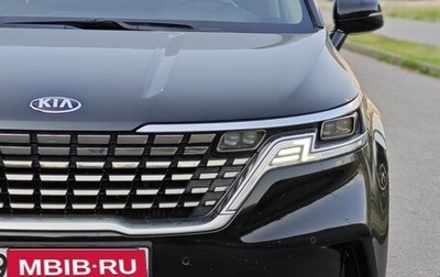 KIA Carnival, 2021 год, 3 800 000 рублей, 1 фотография