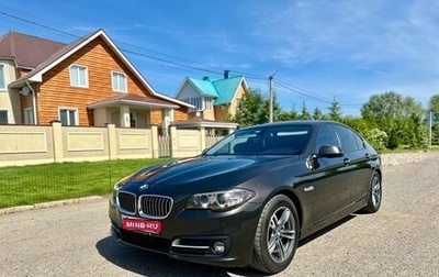 BMW 5 серия, 2014 год, 1 900 000 рублей, 1 фотография