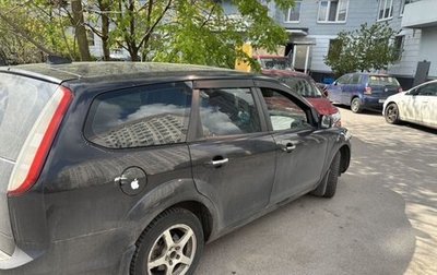 Ford Focus II рестайлинг, 2008 год, 280 000 рублей, 1 фотография