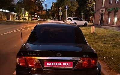 KIA Magentis I, 2004 год, 255 000 рублей, 1 фотография
