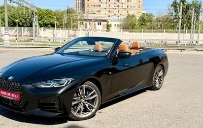 BMW 4 серия, 2021 год, 6 699 000 рублей, 1 фотография