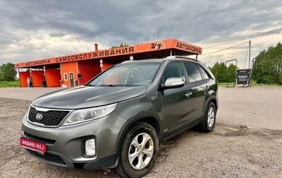 KIA Sorento II рестайлинг, 2017 год, 1 970 000 рублей, 1 фотография