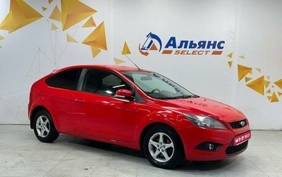 Ford Focus II рестайлинг, 2009 год, 510 000 рублей, 1 фотография