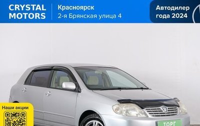 Toyota Corolla, 2001 год, 559 000 рублей, 1 фотография