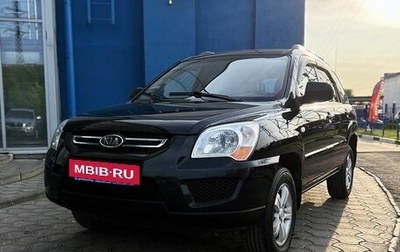 KIA Sportage II, 2010 год, 899 000 рублей, 1 фотография