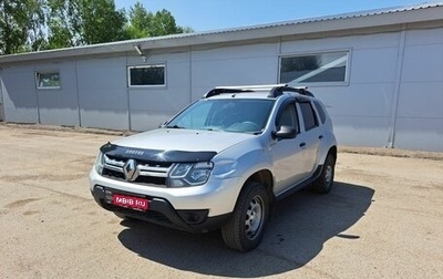 Renault Duster I рестайлинг, 2016 год, 939 000 рублей, 1 фотография