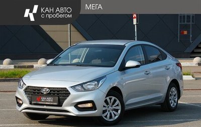 Hyundai Solaris II рестайлинг, 2018 год, 1 448 000 рублей, 1 фотография
