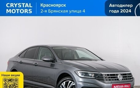 Volkswagen Jetta VII, 2020 год, 2 199 000 рублей, 1 фотография