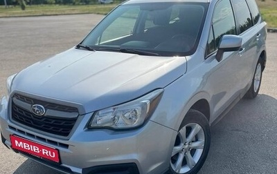 Subaru Forester, 2017 год, 2 150 000 рублей, 1 фотография