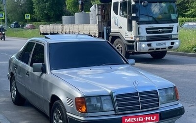 Mercedes-Benz E-Класс, 1992 год, 550 000 рублей, 1 фотография
