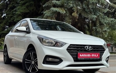 Hyundai Solaris II рестайлинг, 2018 год, 1 297 000 рублей, 1 фотография