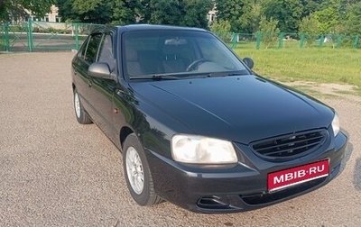 Hyundai Accent II, 2006 год, 415 000 рублей, 1 фотография
