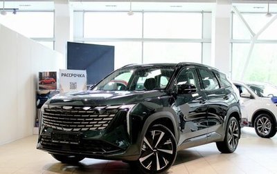 Geely Atlas, 2024 год, 4 017 190 рублей, 1 фотография