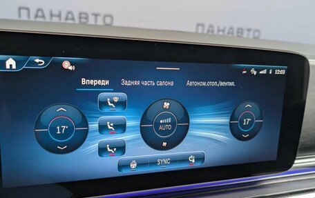 Mercedes-Benz V-Класс, 2024 год, 14 700 000 рублей, 19 фотография
