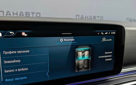 Mercedes-Benz V-Класс, 2024 год, 14 700 000 рублей, 16 фотография