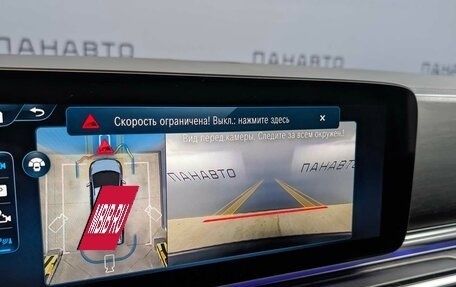 Mercedes-Benz V-Класс, 2024 год, 14 700 000 рублей, 21 фотография