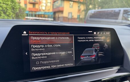 BMW 8 серия, 2020 год, 6 200 000 рублей, 28 фотография