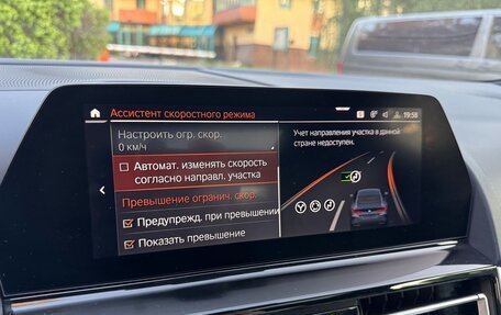 BMW 8 серия, 2020 год, 6 200 000 рублей, 29 фотография
