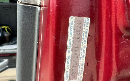 Suzuki Grand Vitara, 2001 год, 549 000 рублей, 21 фотография