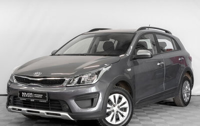 KIA Rio IV, 2020 год, 925 000 рублей, 1 фотография
