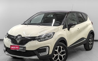 Renault Kaptur I рестайлинг, 2019 год, 1 690 000 рублей, 1 фотография