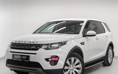 Land Rover Discovery Sport I рестайлинг, 2019 год, 2 750 000 рублей, 1 фотография