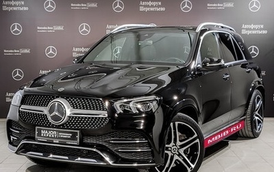 Mercedes-Benz GLE, 2020 год, 7 250 000 рублей, 1 фотография