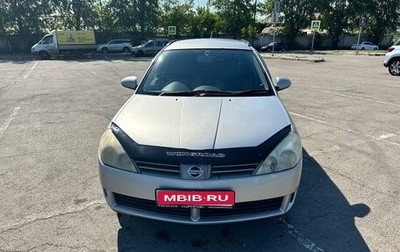 Nissan Wingroad III, 2002 год, 400 000 рублей, 1 фотография