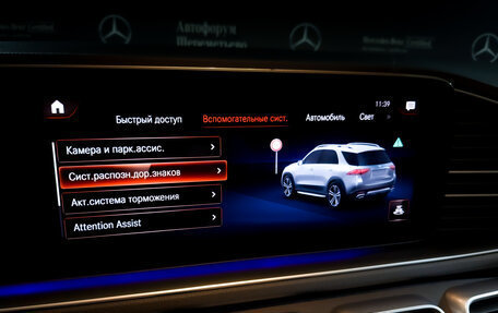 Mercedes-Benz GLE, 2020 год, 7 250 000 рублей, 30 фотография