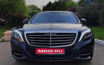 Mercedes-Benz S-Класс, 2014 год, 4 350 000 рублей, 1 фотография