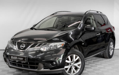 Nissan Murano, 2013 год, 1 475 000 рублей, 1 фотография