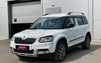 Skoda Yeti I рестайлинг, 2017 год, 1 330 000 рублей, 1 фотография