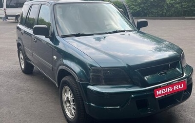 Honda CR-V IV, 1997 год, 850 000 рублей, 1 фотография