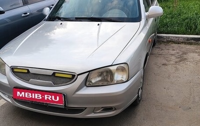 Hyundai Accent II, 2003 год, 360 000 рублей, 1 фотография