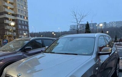 BMW X3, 2013 год, 1 590 000 рублей, 1 фотография