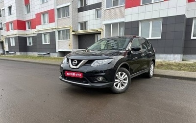 Nissan X-Trail, 2018 год, 2 075 000 рублей, 1 фотография