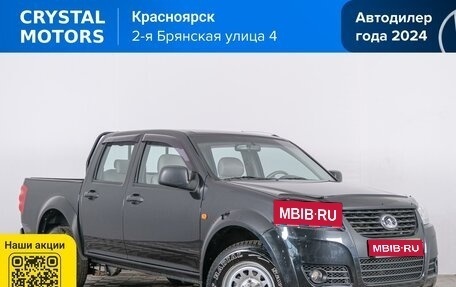 Great Wall Wingle, 2014 год, 979 000 рублей, 1 фотография