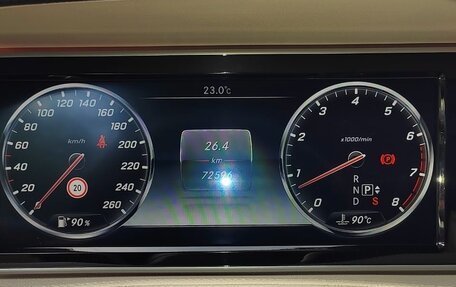 Mercedes-Benz S-Класс, 2014 год, 4 350 000 рублей, 3 фотография