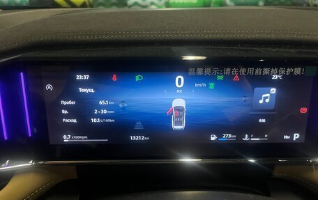 Geely Atlas, 2023 год, 2 750 000 рублей, 12 фотография