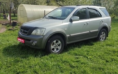 KIA Sorento IV, 2003 год, 750 000 рублей, 1 фотография