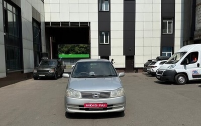 Nissan Prairie III, 2001 год, 435 000 рублей, 1 фотография